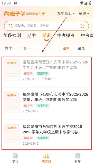 学科网