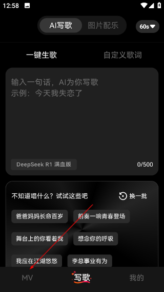 简音盒子手机版