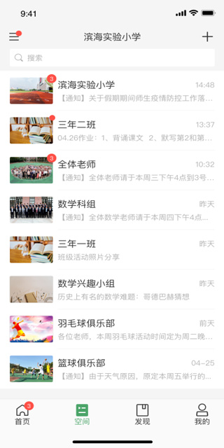 V校