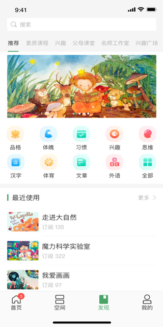 V校