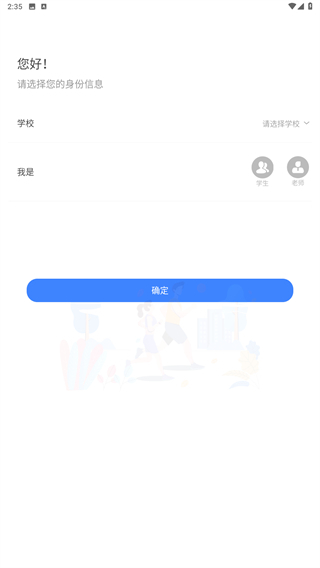 云运动