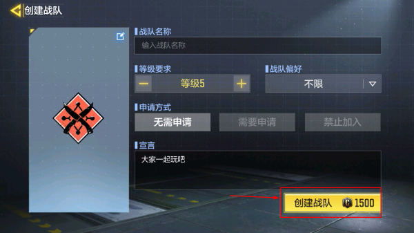 使命召唤最新免费版