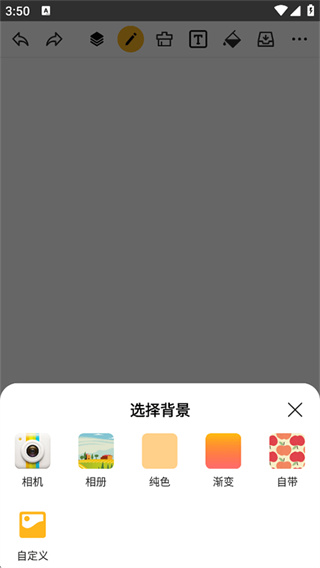 涂鸦画图