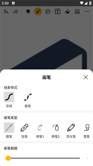 涂鸦画图