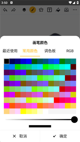 涂鸦画图