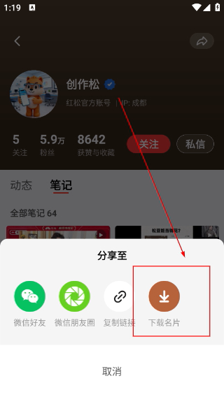 红松课堂