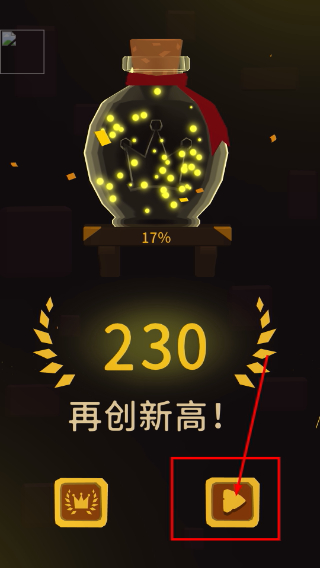 站上塔楼最新版