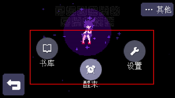奇怪的电话
