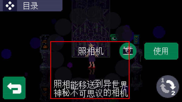 奇怪的电话