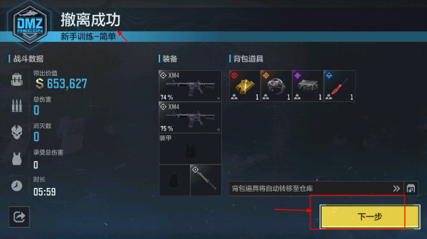使命召唤最新正版