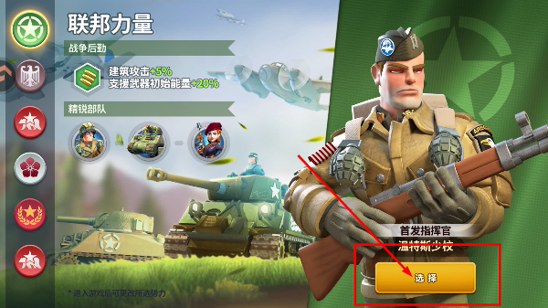 我的战争