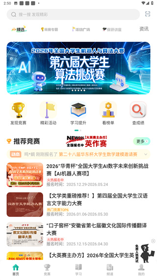 赛氪