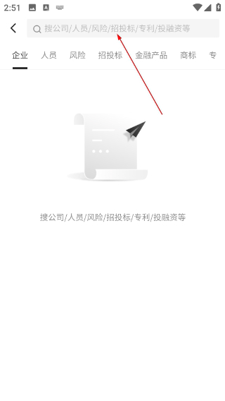 企百科