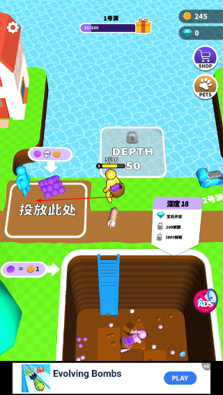 看谁挖的深内置菜单版