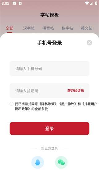 字典词典大全
