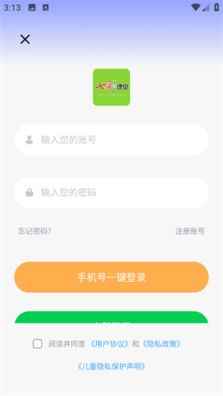 七彩课堂