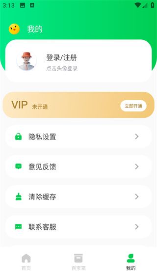 七彩课堂