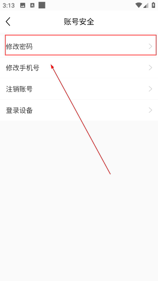 财学堂