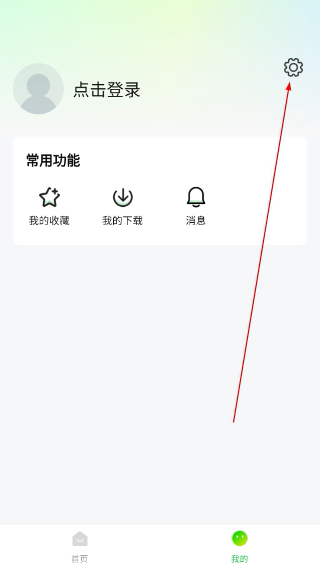 可达鸭影视2026最新版