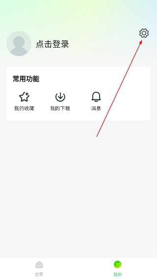 可达鸭影视纯净版下载