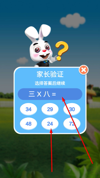 魔法百科