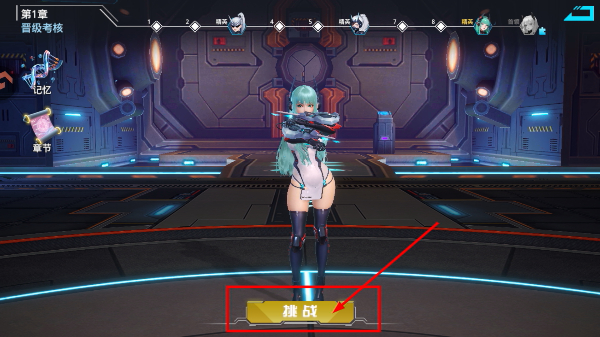 女神星球