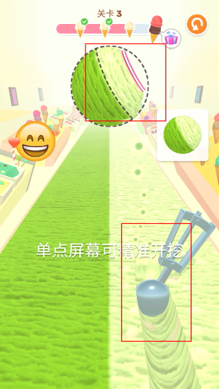 冰淇淋快跑中文版