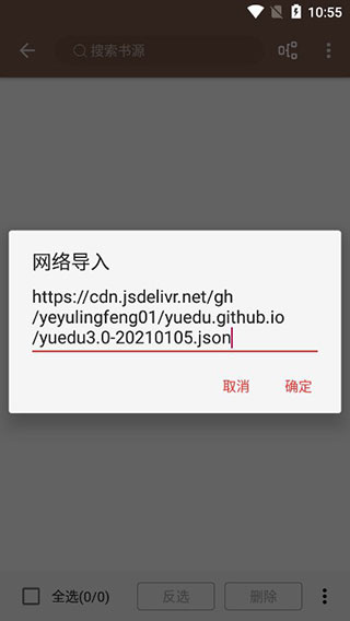 阅读