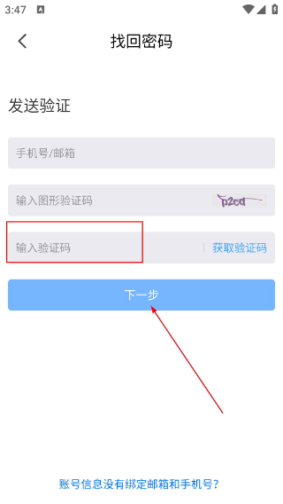 时习
