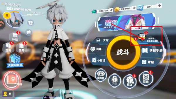 凹凸世界中文版