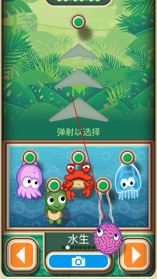 吊挂猴子无限金币版