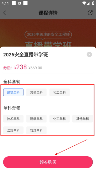 学天教育