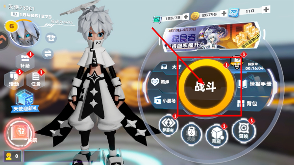 凹凸世界国服版