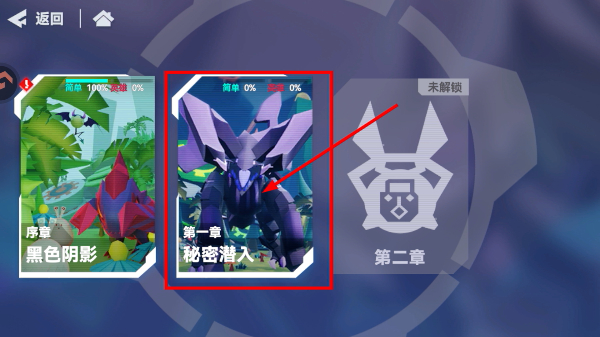 凹凸世界国服版
