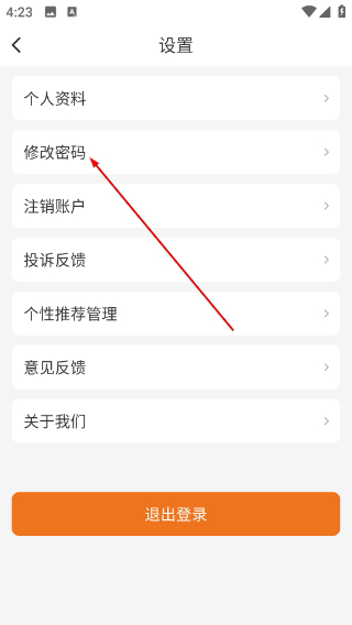 小学语文同步学堂