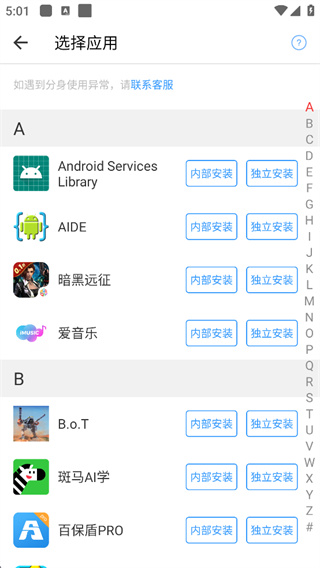 小x分身