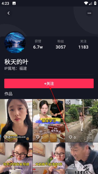 看看短剧领现金app