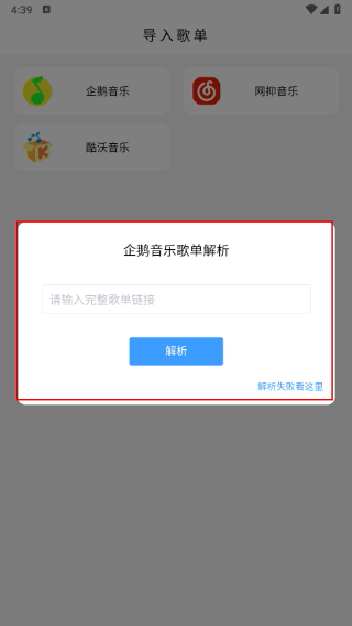 空痕音乐
