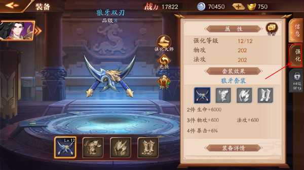 放开那三国3手机版