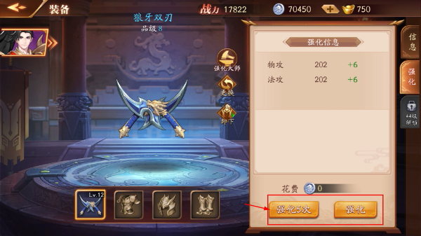 放开那三国3手机版