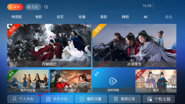 看看影院免费版下载安装