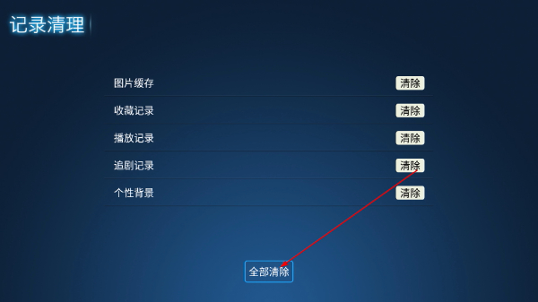 看看影院官方安卓版下载