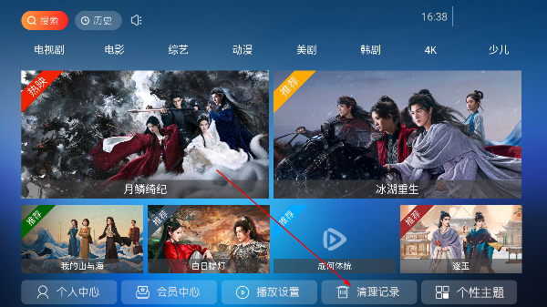 看看影院官方安卓版下载
