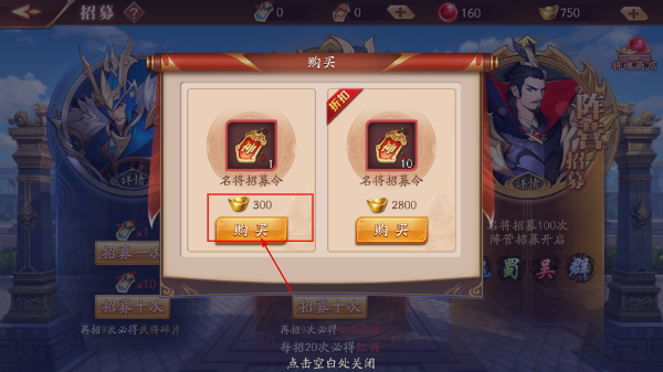 放开那三国3