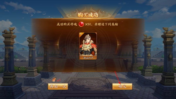 放开那三国3