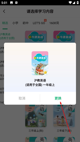 牛劲小英