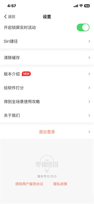 得到