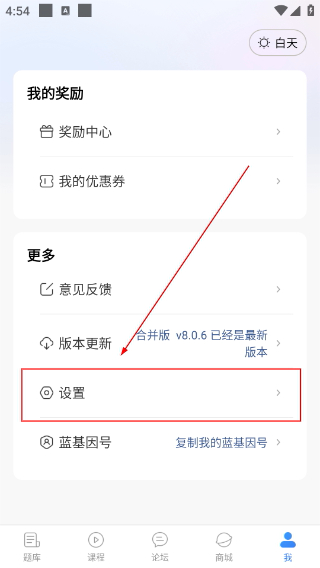 蓝基因医学题库