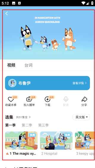 小小优趣