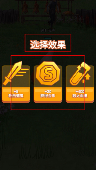 长手的鸭子免广告